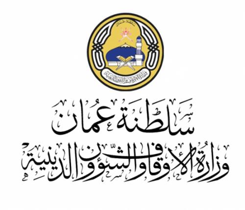 وزارة الأوقاف والشؤون الدينية